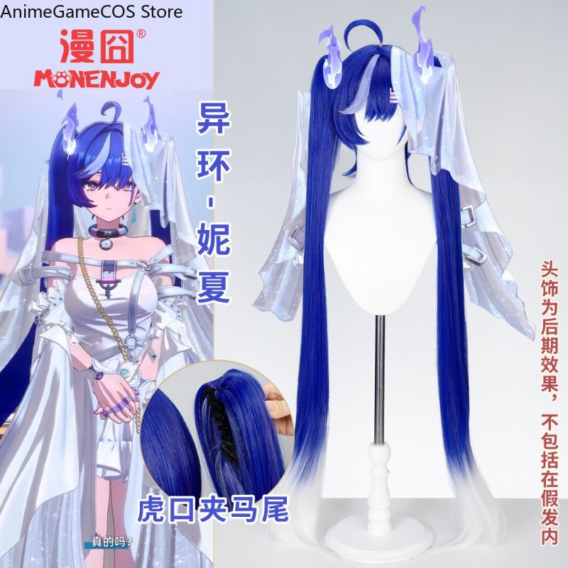 Synthetic Wigs - アニメ「ネヴァーネス・トゥ・エバーネス」ニツァ コスプレウィッグ スペシャルブルーホワイトグラデーションヘア コミコン小道具 ロールプレイギフト 女性用パーティー