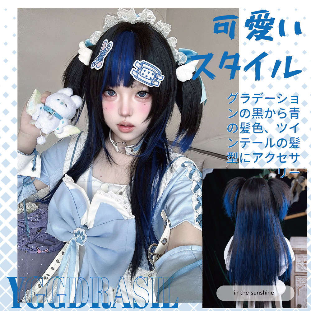 Synthetic Braided Wigs For Black Women - 30インチ ブラック ハイライト ブルー ダブルポニーテール シンセティックウィッグ