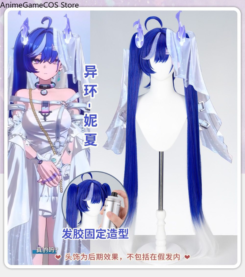アニメ「ネヴァーネス・トゥ・エバーネス」ニツァ コスプレウィ - Synthetic Wigs のレビューと価格