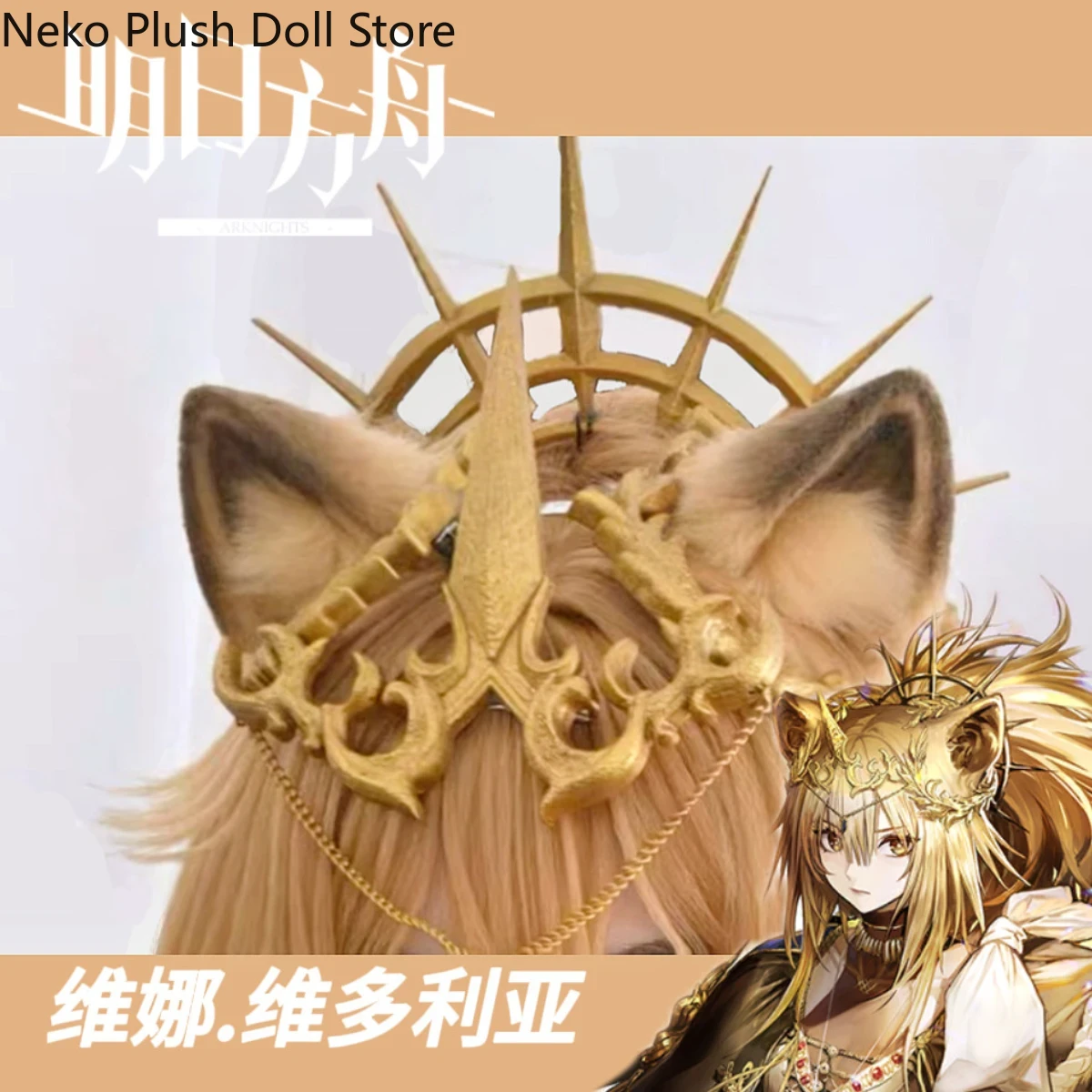 アニメ『アークナイツ』のヴィーナ・ヴィクトリアのコスプレ用、 - Hair Clips のレビューと価格